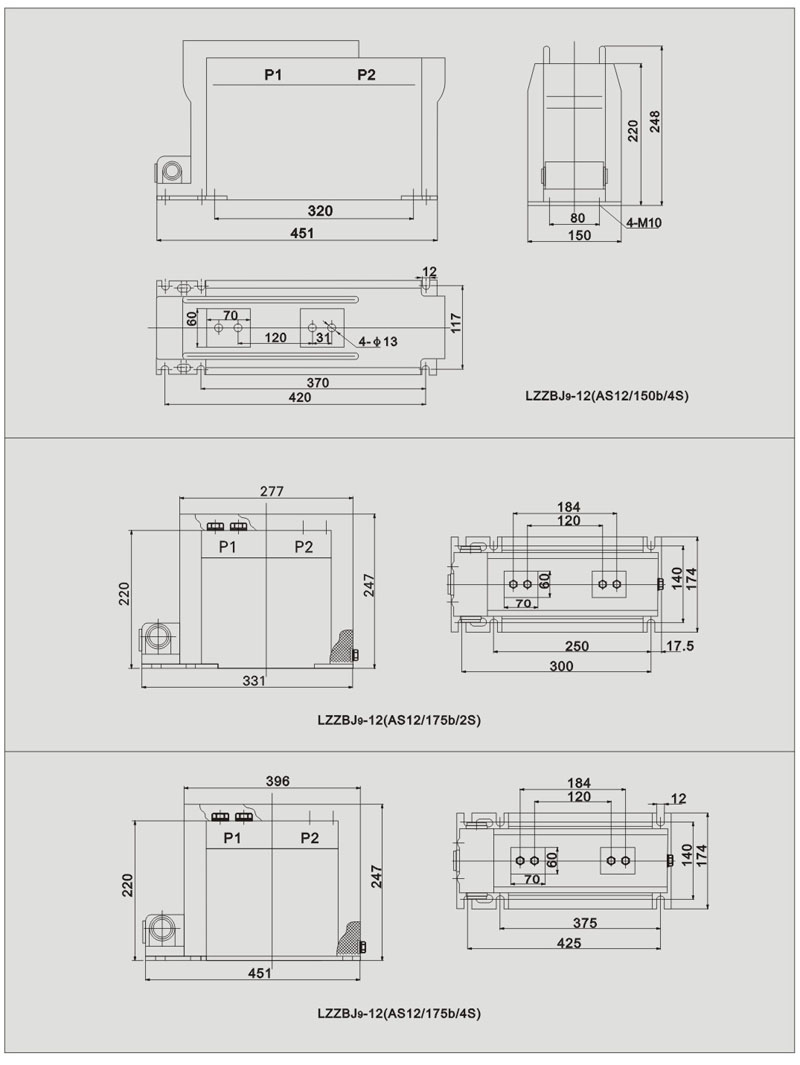 AS12/150B/2S電流互感器尺寸圖2