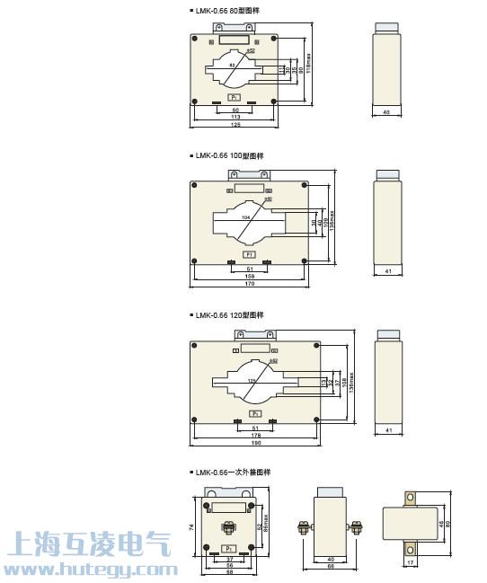 LMK-0.66 80型100型  120型 尺寸圖